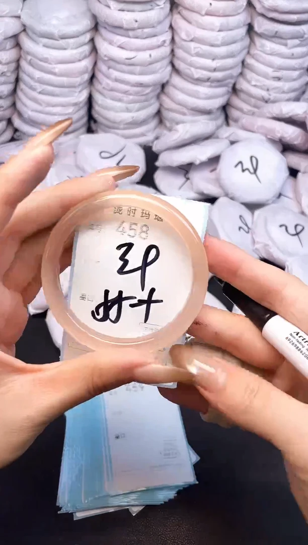 手镯玛瑙/玉髓未镶嵌458