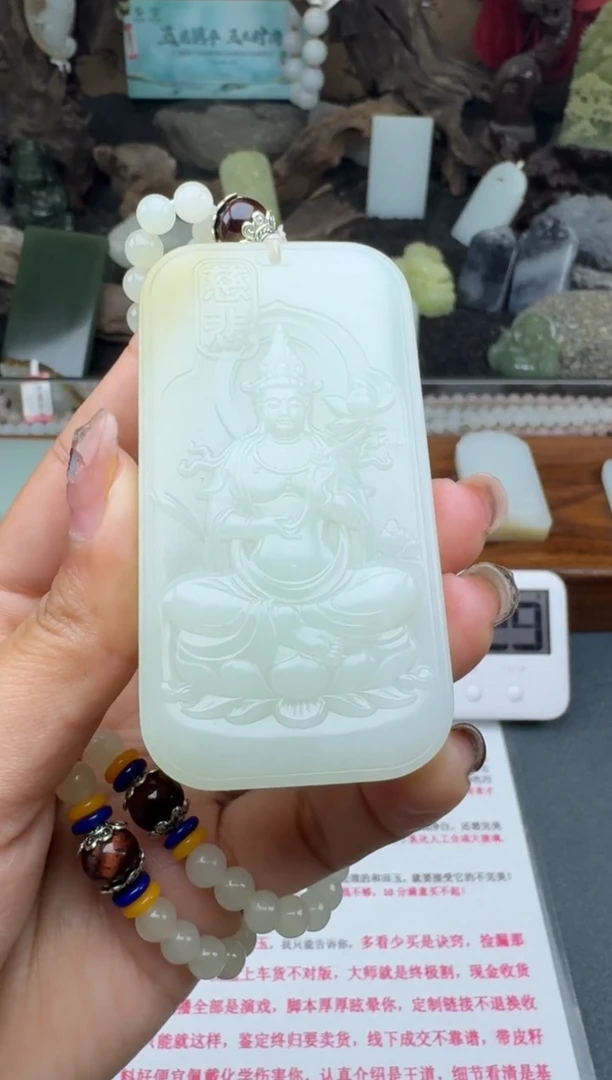 和田玉未镶嵌颈饰1