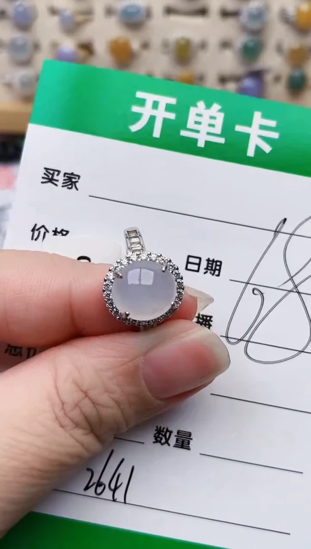 颈饰银S925镶嵌翡翠2641