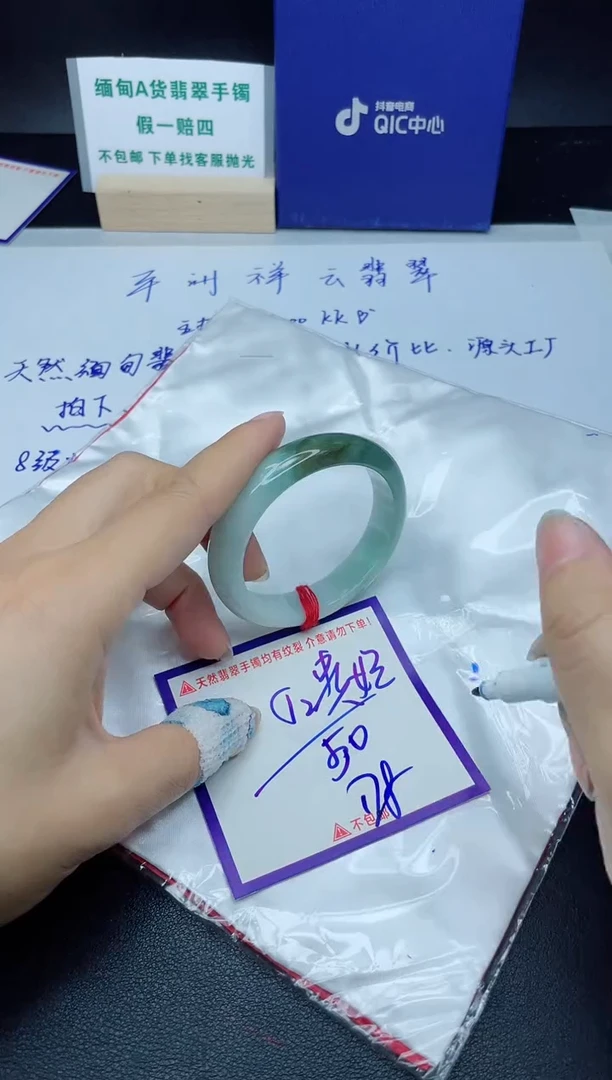 定制翡翠未镶嵌我