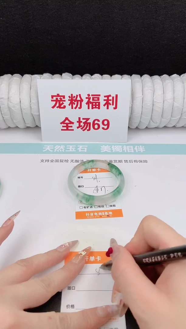 未镶嵌手镯石英质玉81