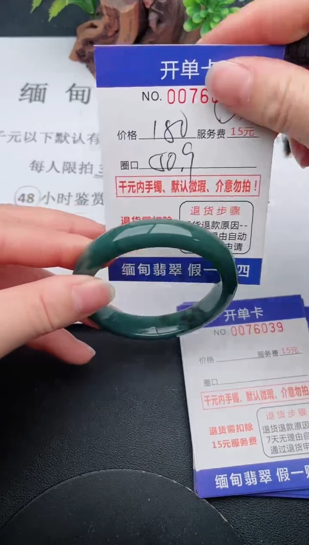 【闪购商品】38手镯即见即所得拍啥发啥