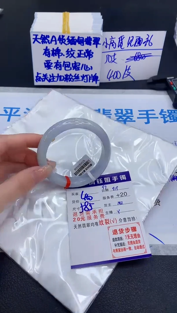 未镶嵌手镯翡翠111111111