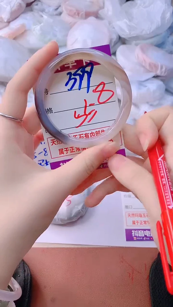 手镯玛瑙/玉髓未镶嵌399