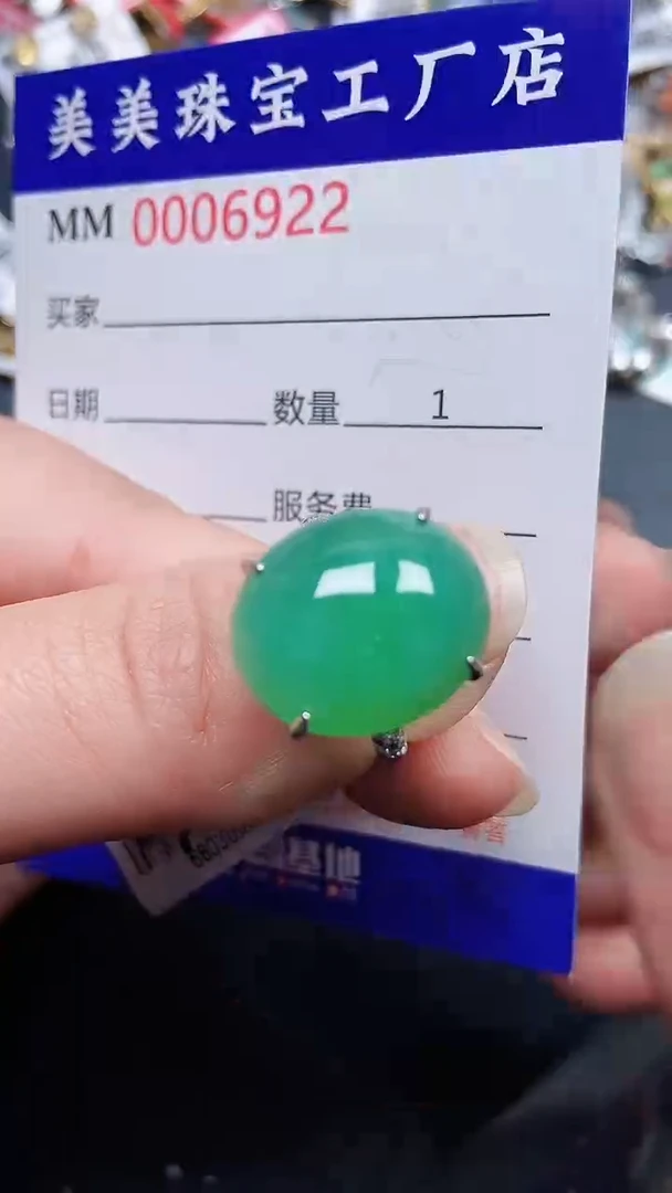 颈饰银S925镶嵌翡翠6922