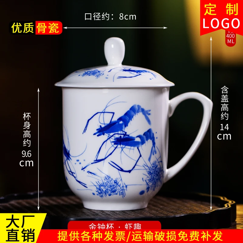徙木带盖骨瓷水杯景德镇办公室会议杯子陶瓷茶杯酒店公司定制LOGO