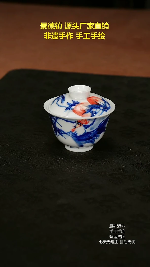 景德镇手工手绘陶瓷