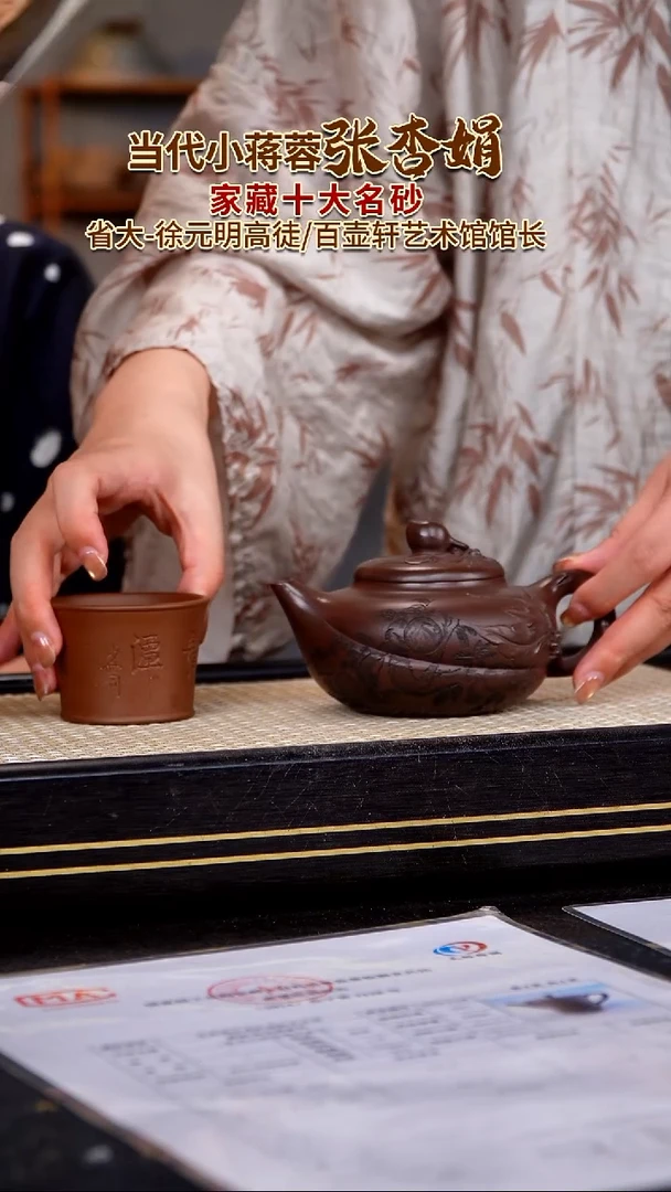 茶壶紫砂原矿紫砂