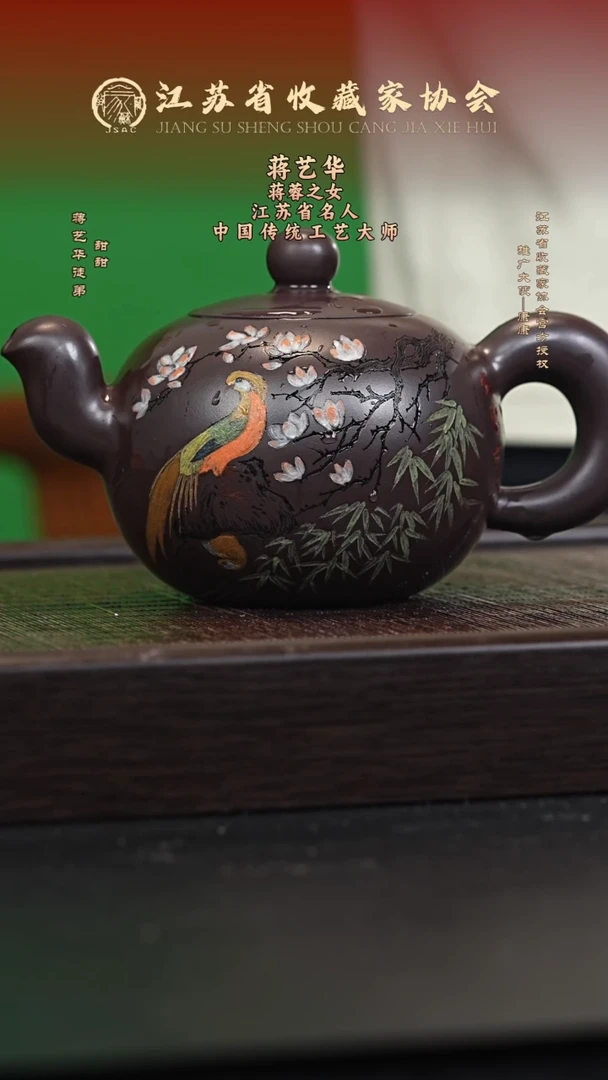 茶壶紫砂宜兴紫砂壶JYH2556