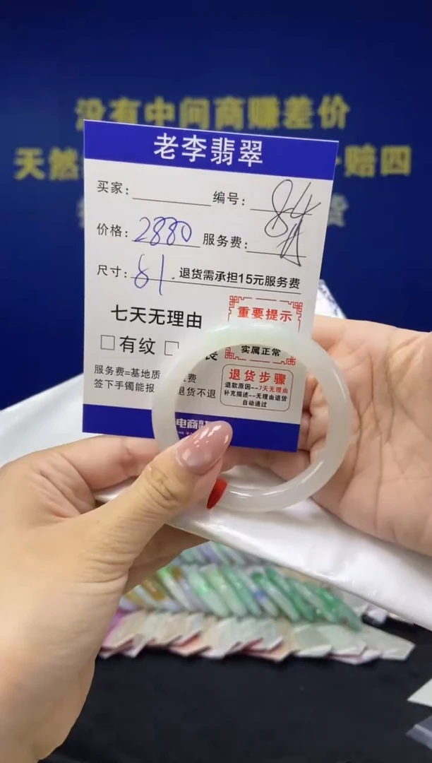 未镶嵌手镯翡翠翡翠手镯单样发一84