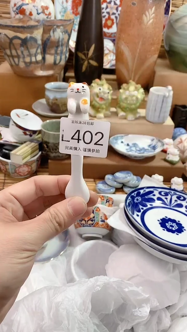 【闪购商品】陶瓷茶具瓷器满20包邮