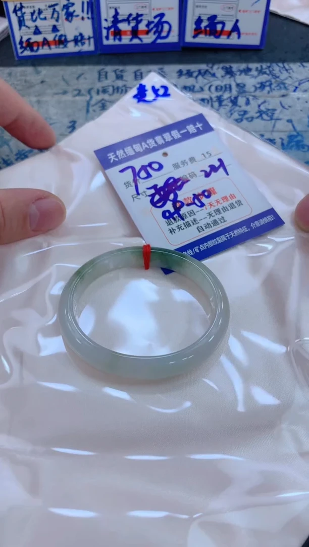 未镶嵌手镯翡翠风****?1