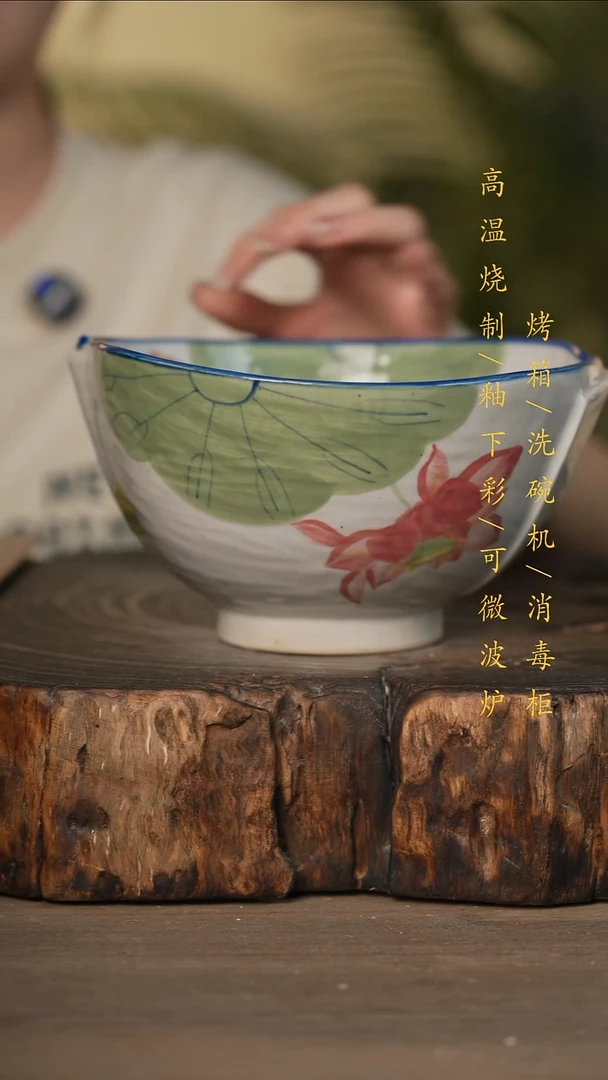 瓷片景德镇高温釉下彩可微波烤箱洗碗机