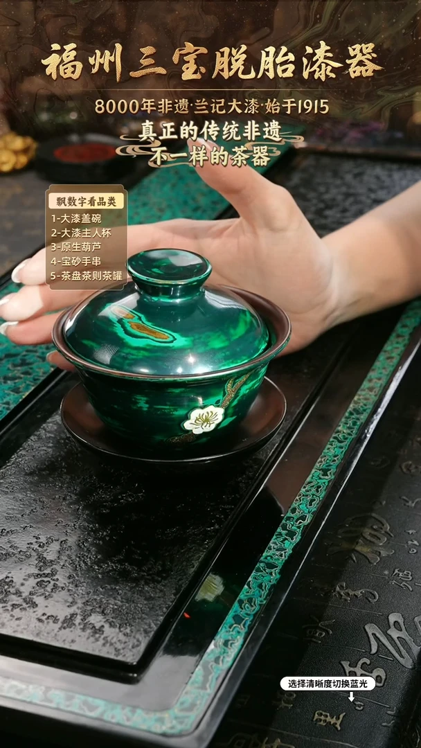 兰记手工漆器-一物一拍 以商品图片为主