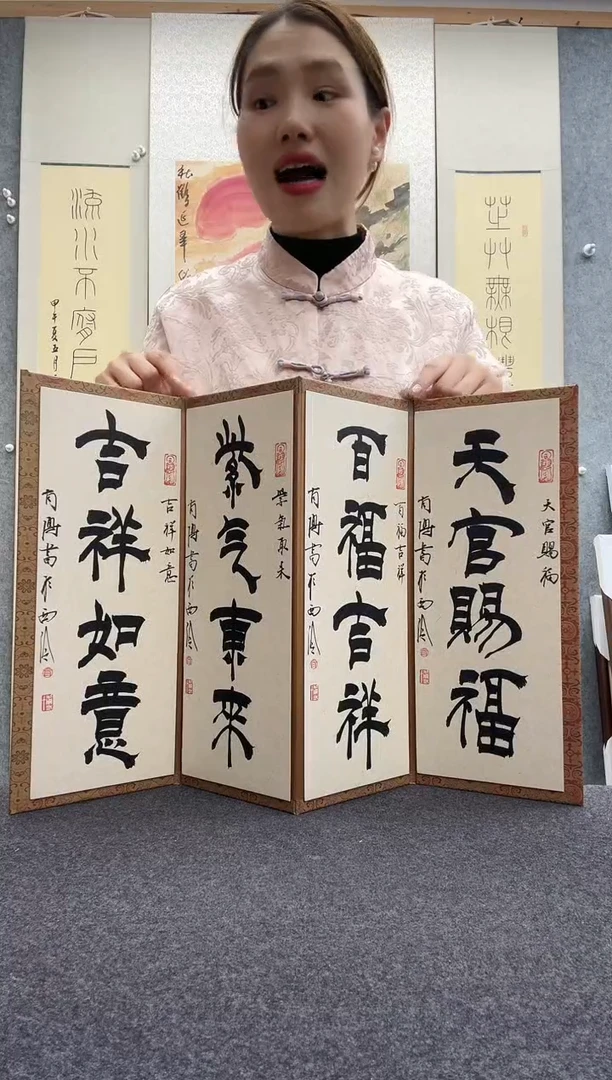 书法肖博