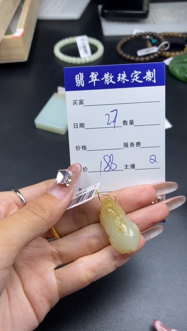 颈饰未镶嵌和田玉贞城散珠批发DIY编制多样性发货