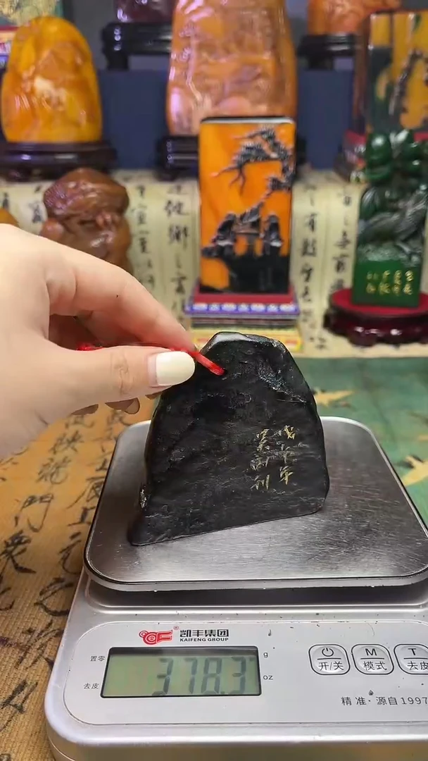 寿山石其他寿山石纂刻石料111