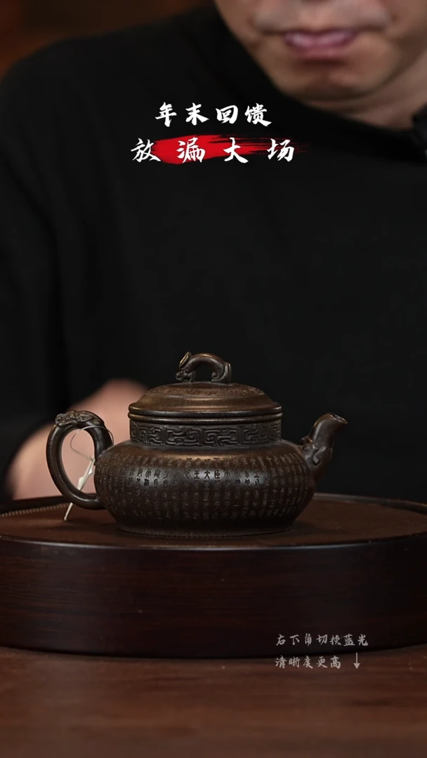 【闪购商品】紫砂茶壶XC-宜兴紫砂壶