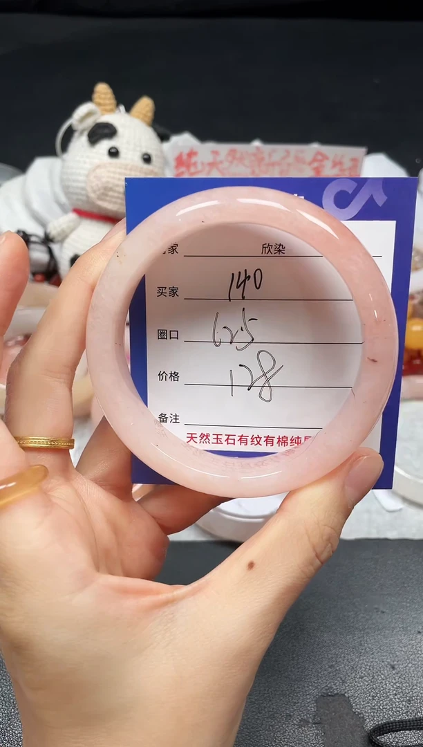 未镶嵌手镯石英质玉140