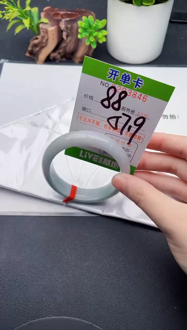 未镶嵌手镯翡翠46天然翡翠A货