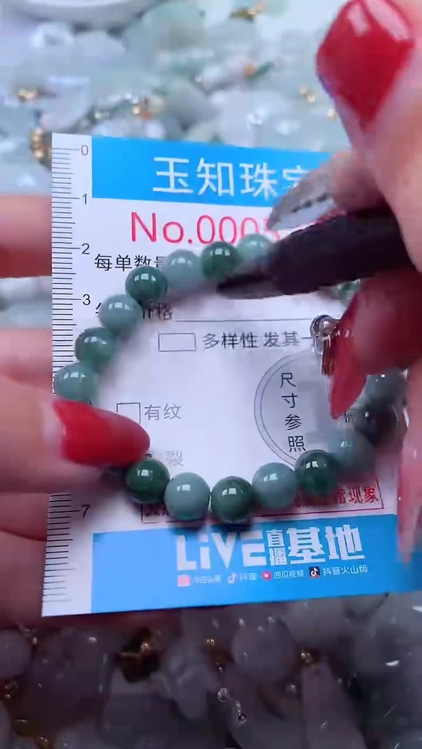 吊坠(不含链)未镶嵌翡翠5225