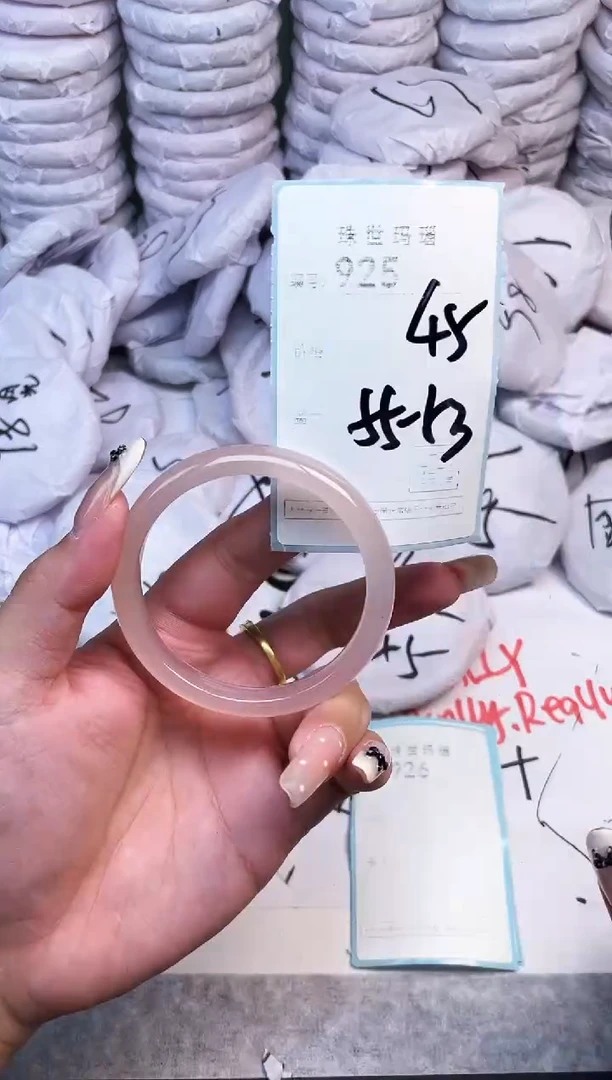 手镯玛瑙/玉髓未镶嵌925