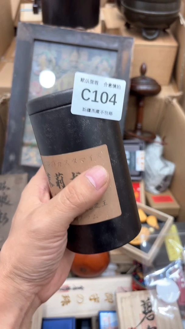 茶盏东****笔瓷器瓷器瓷器瓷器104