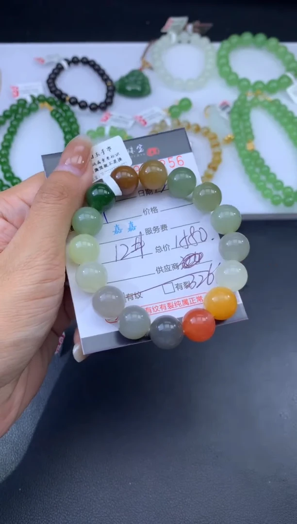 未镶嵌和田玉挂件哈轩 手串1（有纹有裂）（多样性发其一）