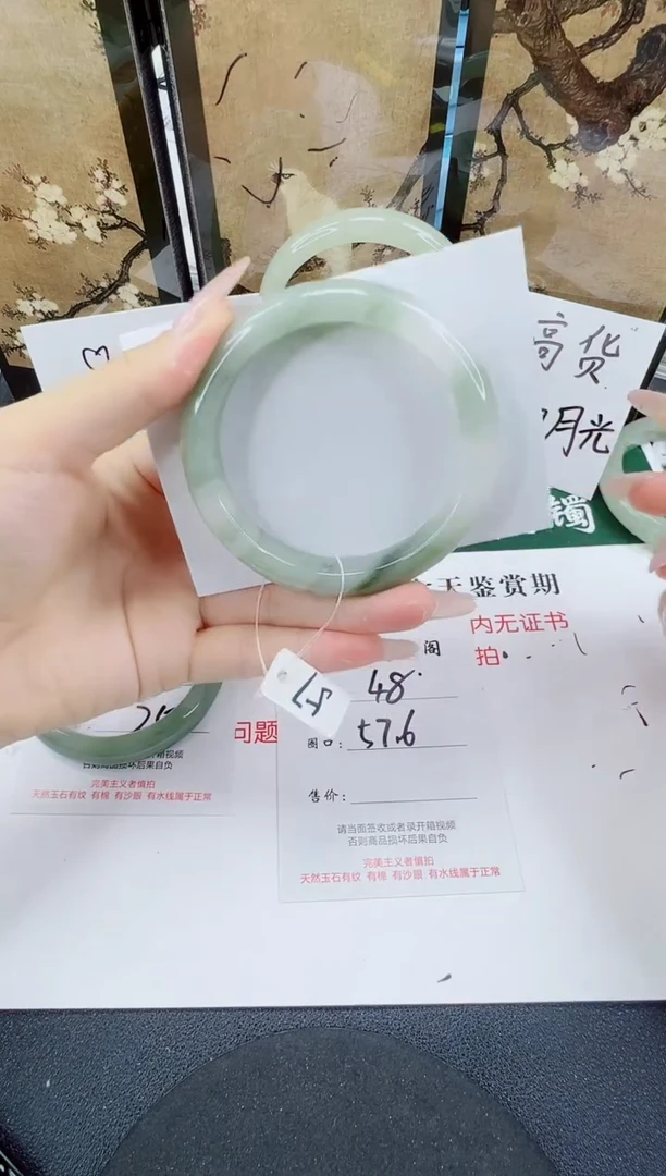 未镶嵌手镯石英质玉48-57/58