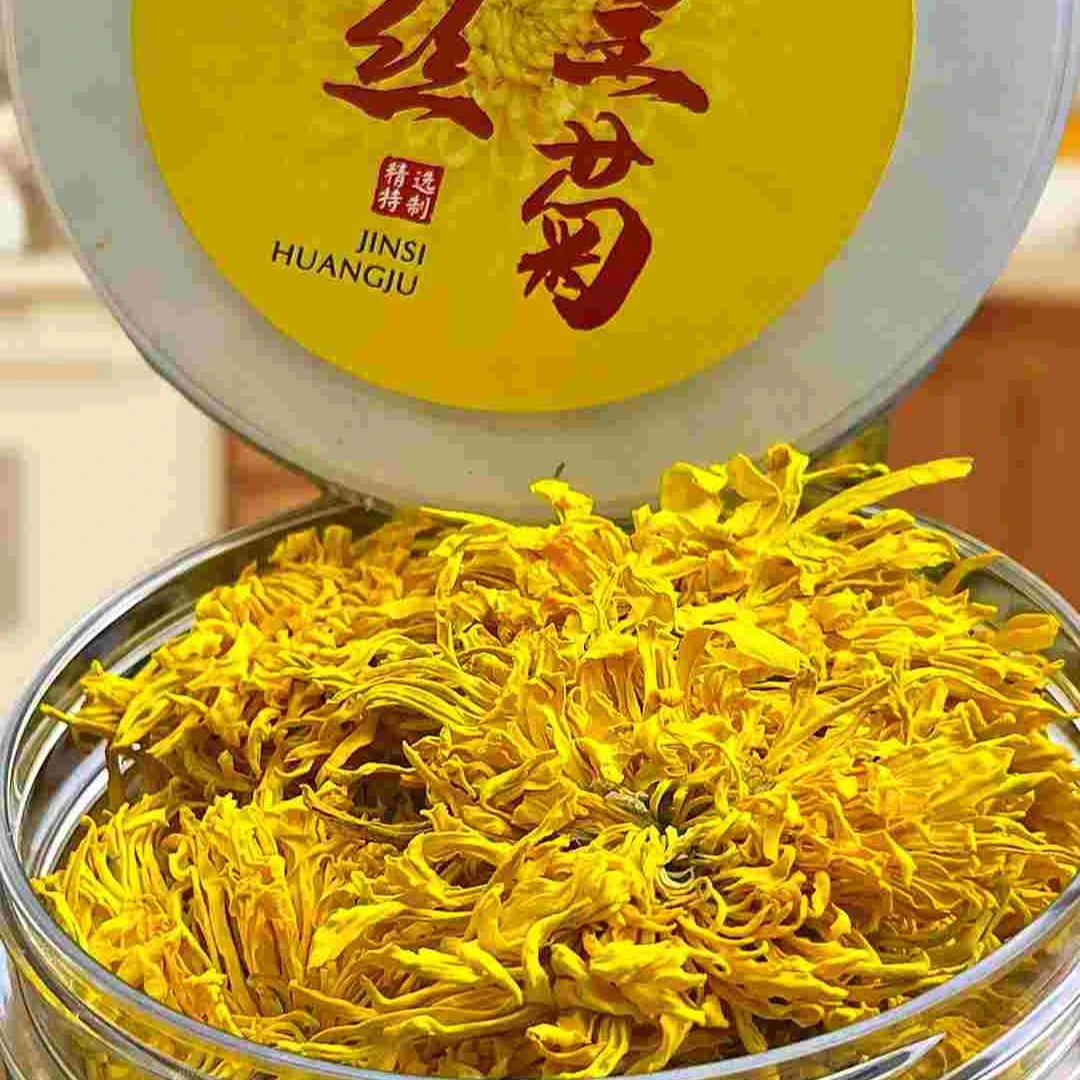 正宗金丝皇菊一朵一杯耐泡菊花茶精选下午茶