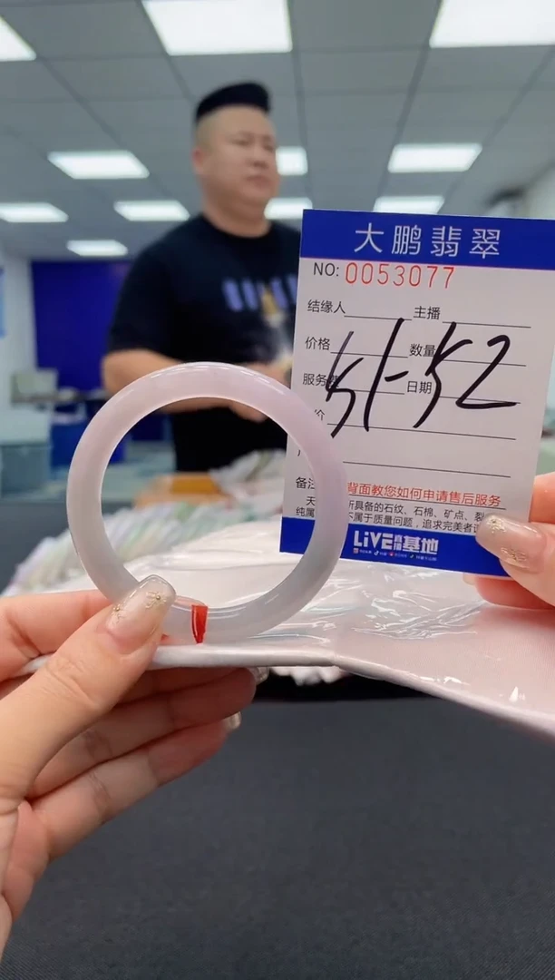 【闪购商品】翡翠手镯未镶嵌AAAAAAAAAA