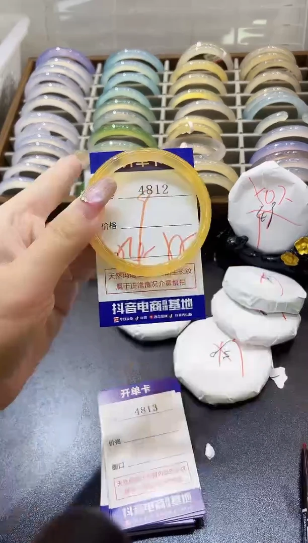 手镯玛瑙/玉髓未镶嵌4812