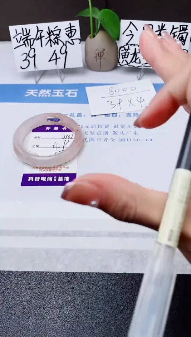 石英质玉手镯未镶嵌j301-T
