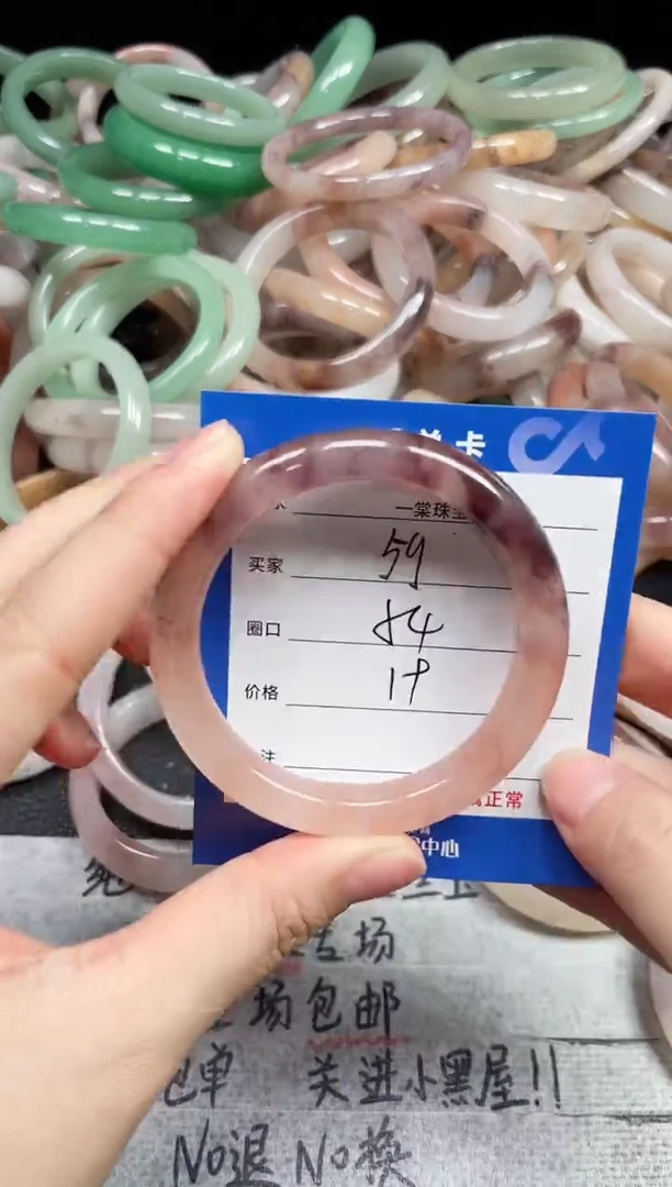 未镶嵌手镯石英质玉59