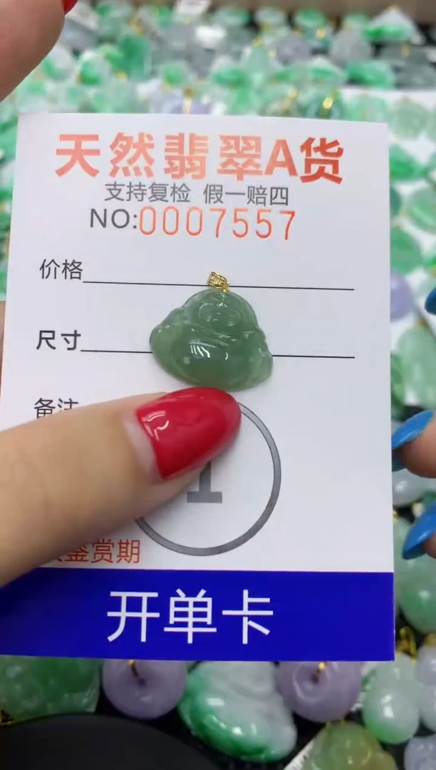 翡翠18K金镶嵌颈饰1111111111