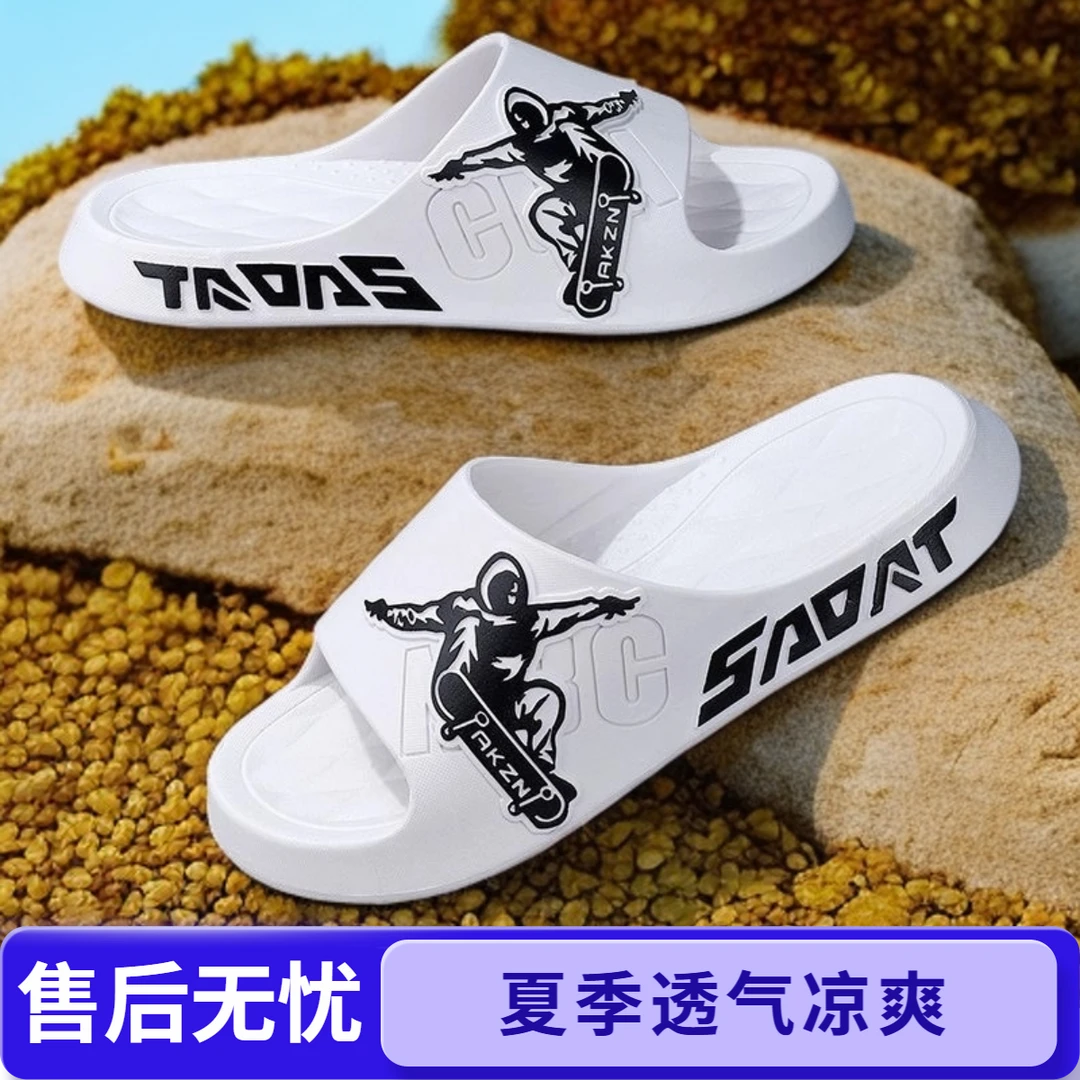 拖鞋男款夏外穿潮流室内居家防臭防滑厚底户外一字拖男士凉拖鞋男