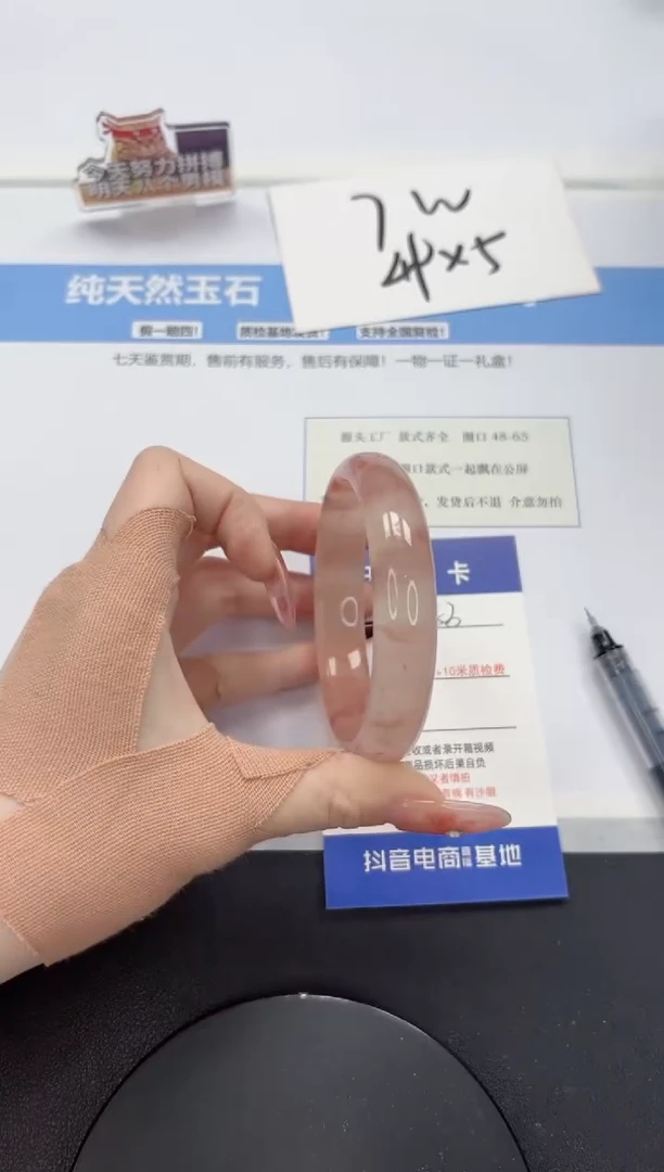 【闪购商品】石英质玉手镯未镶嵌A383-58