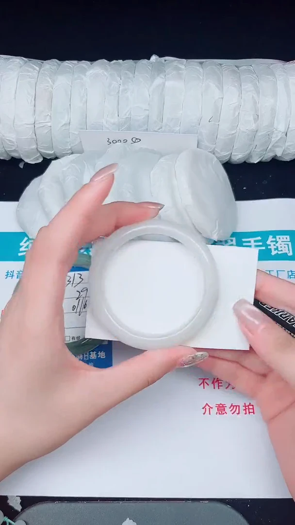 未镶嵌手镯石英质玉314-51/525