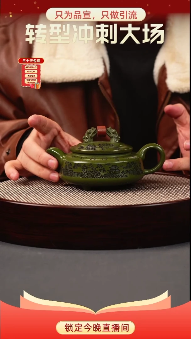 茶壶紫砂绿泥 双龙戏珠 刻绘