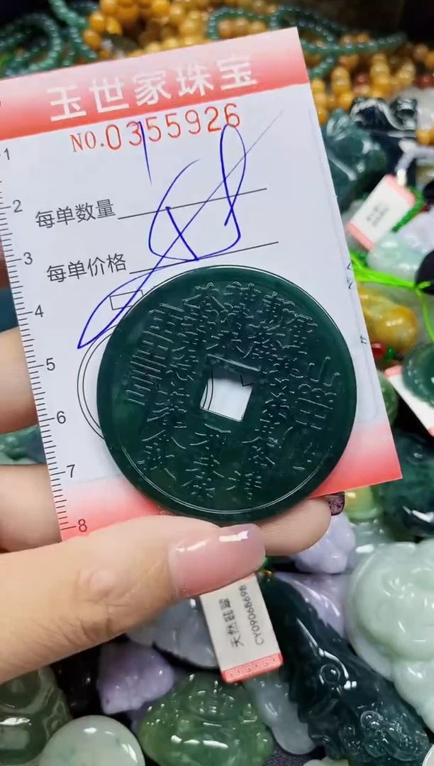 颈饰未镶嵌翡翠翡翠闪购Y0355926多样性发其一