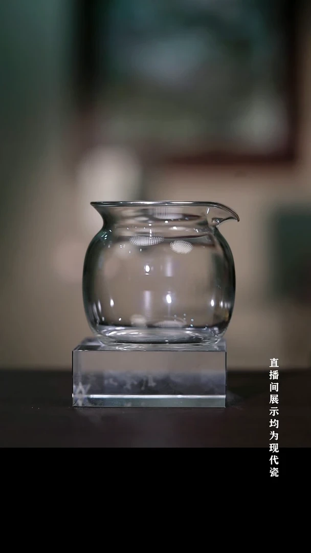 摆件瓷彤云山房高硼硅公道杯银口