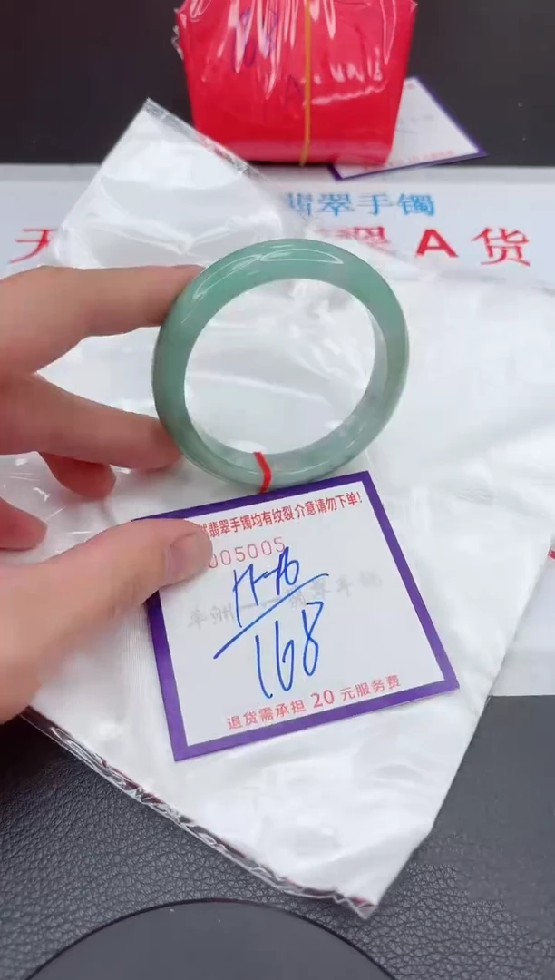 【闪购商品】翡翠手镯未镶嵌11111111111111