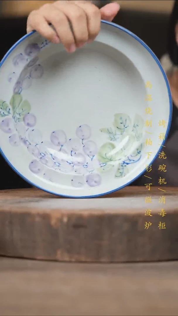 瓷片景德镇高温釉下彩（食品级）