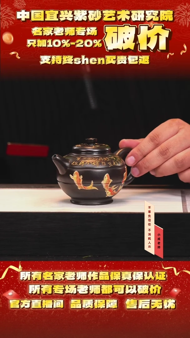 茶壶紫砂88号任 高黑料 cc左右