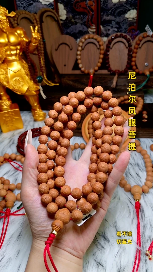 手串凤眼菩提12单仓子108