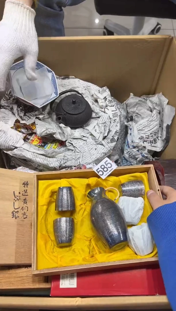 和**影585茶摆件