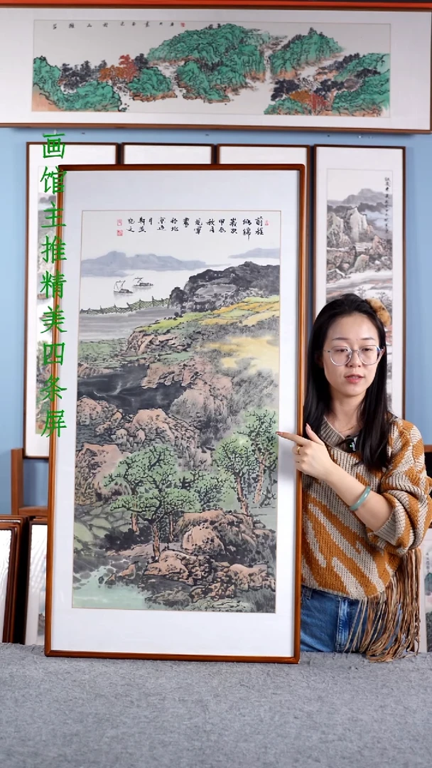 【闪购商品】国画张现军《前程似锦》含框122*62