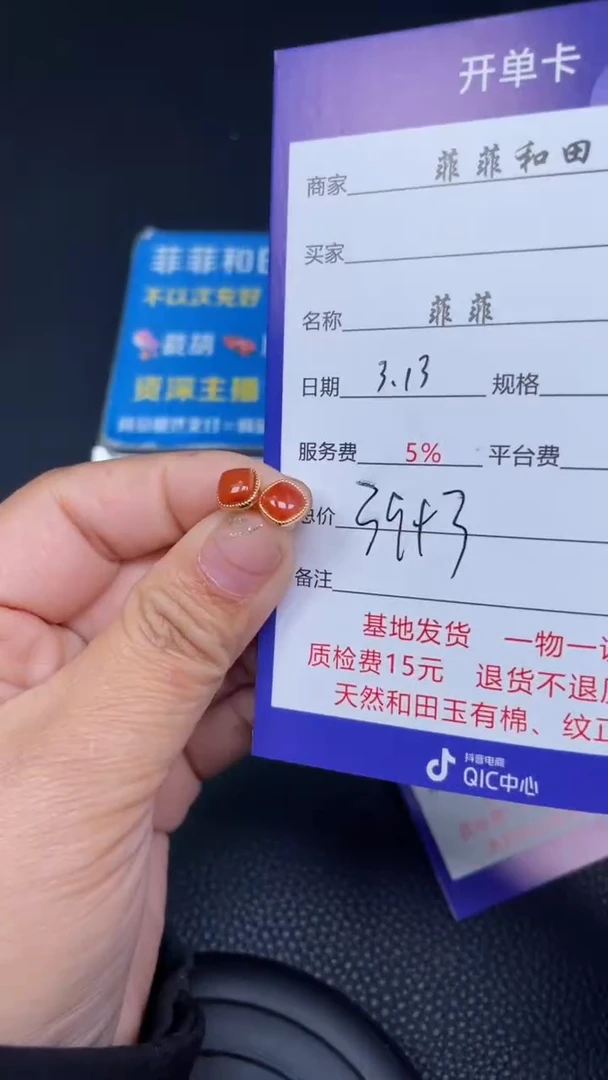 【闪购商品】南红玛瑙银S925镶嵌耳钉Ｆ760