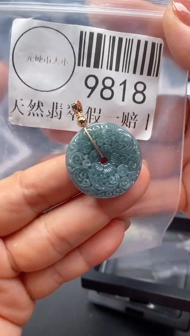 吊坠(不含链)未镶嵌翡翠9818