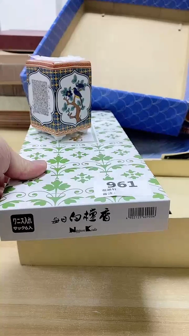 【闪购商品】瓷片961观器轩欢迎您